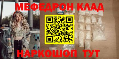 метадон Донской