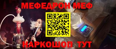 первитин Дубна