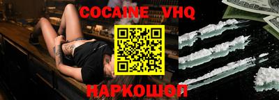 дистиллят марихуана Донецк