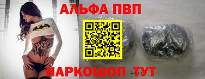 первитин Дубна