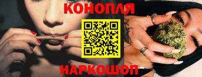 дистиллят марихуана Донецк