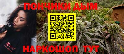 дистиллят марихуана Донецк