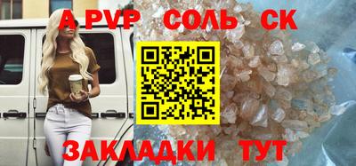 первитин Дубна