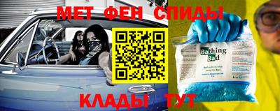 первитин Дубна