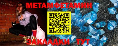 метадон Донской