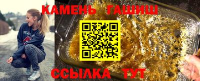 дистиллят марихуана Донецк