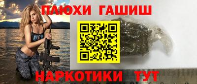 дистиллят марихуана Донецк