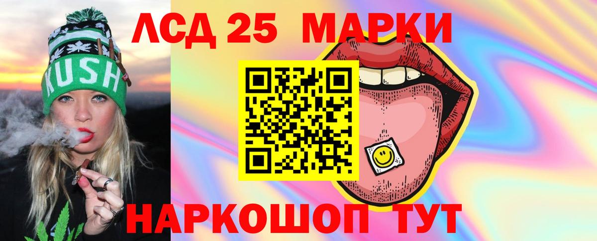 Тулун  ЛСД экстази кислота  Вход с VPN 