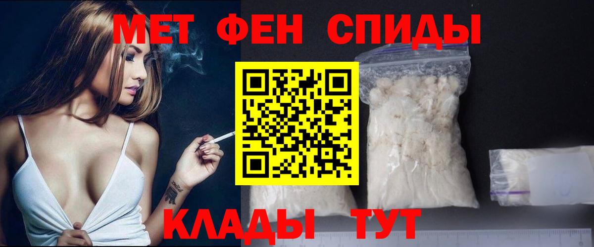 Метамфетамин мет Тулун