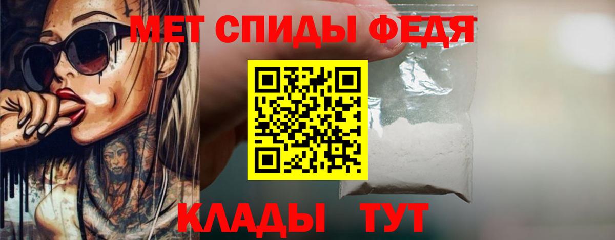 Тулун  МЕТАМФЕТАМИН Methamphetamine  Вход с VPN 