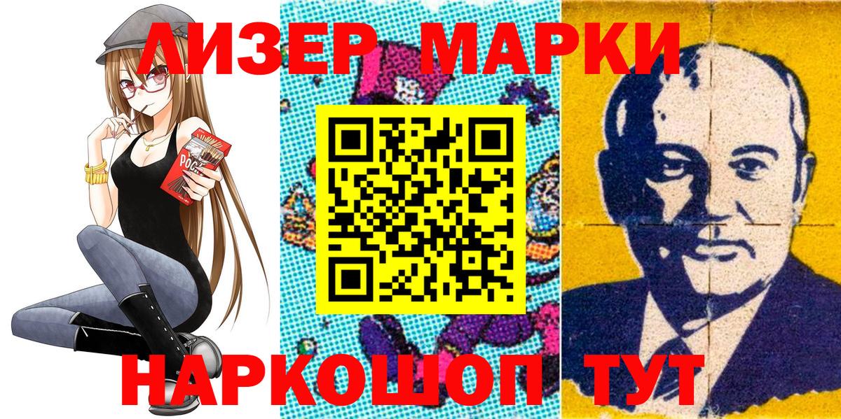Тулун  Марки 25I-NBOMe 1,5мг  Вход с VPN 