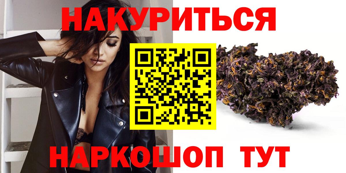 Тулун  Канабис марихуана  Каннабис Amnesia  Вход с VPN 
