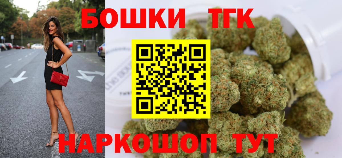 Бошки марихуана SATIVA & INDICA Тулун